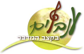 לוגו אתר חאן ענבלים קישור לעמוד הבית